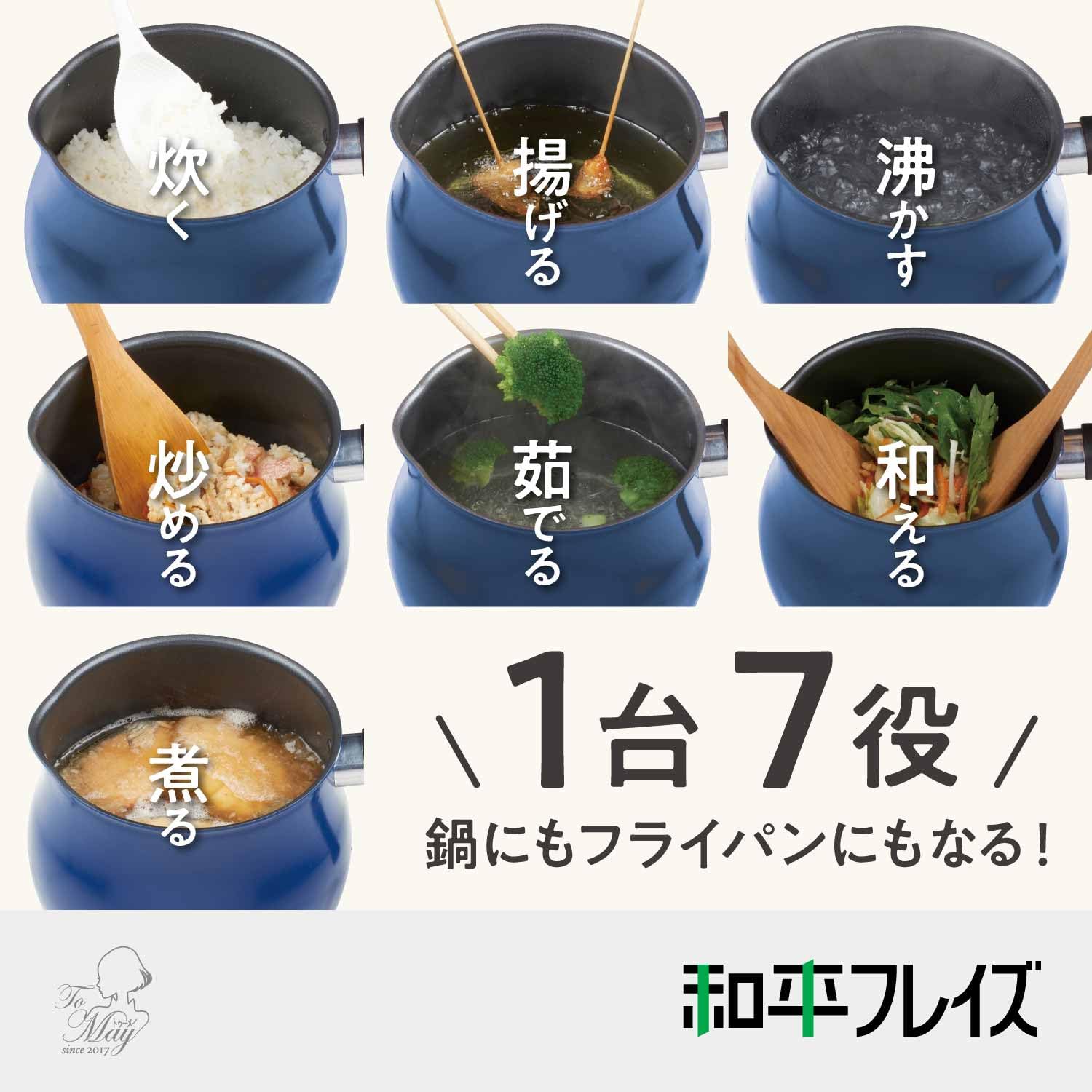 Amazon｜和平フレイズ マルチポット Lサイズ 16cm 3L (3~4人用